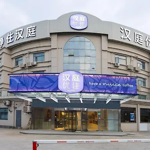 hanting-hotel-shanghai-hongqiao-international.bestsuzhouhotels.com/